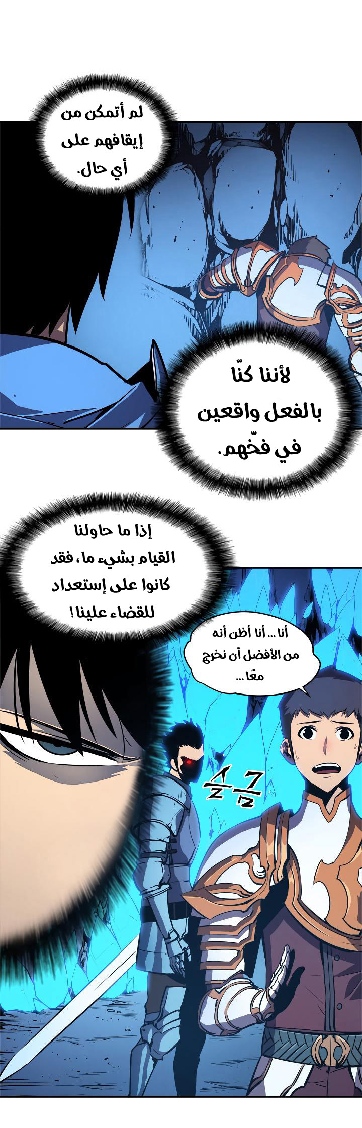 Read Solo Leveling ar Manga Online