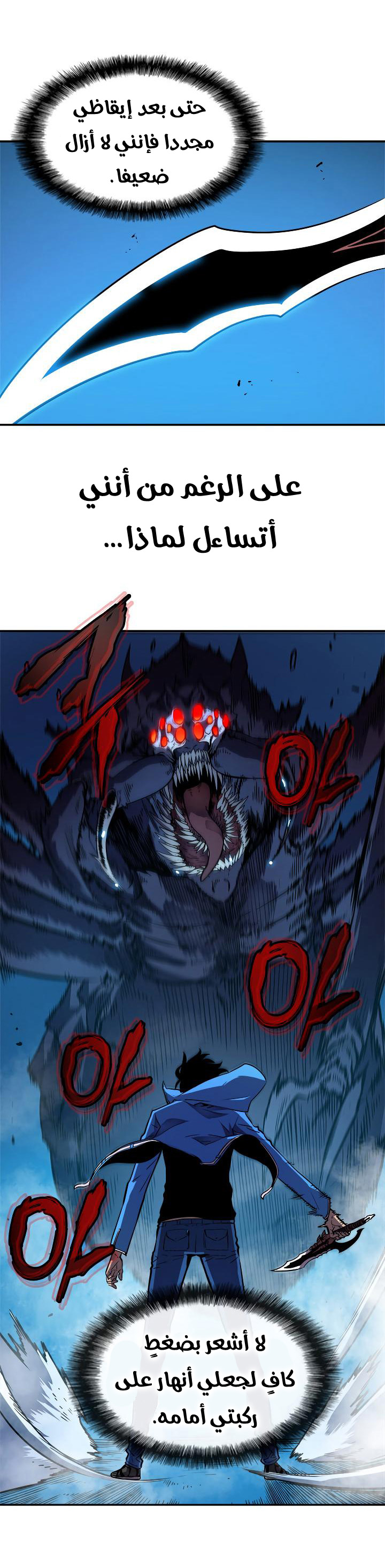 Read Solo Leveling ar Manga Online