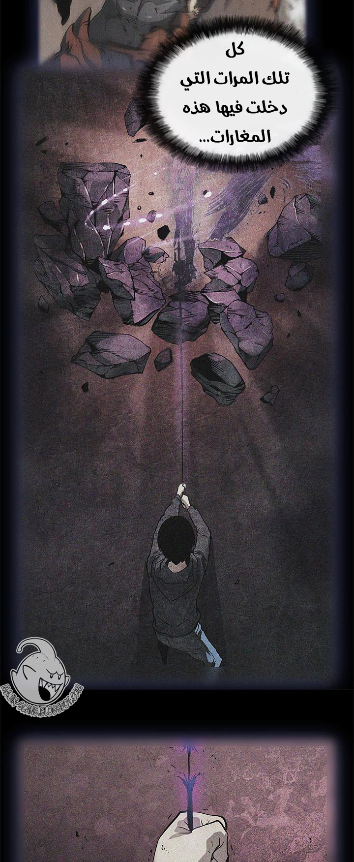 Read Solo Leveling ar Manga Online