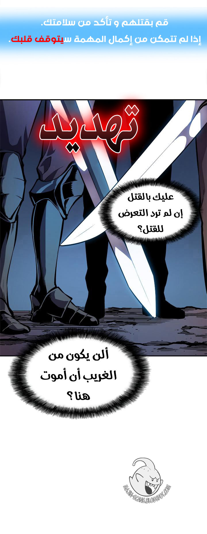 Read Solo Leveling ar Manga Online