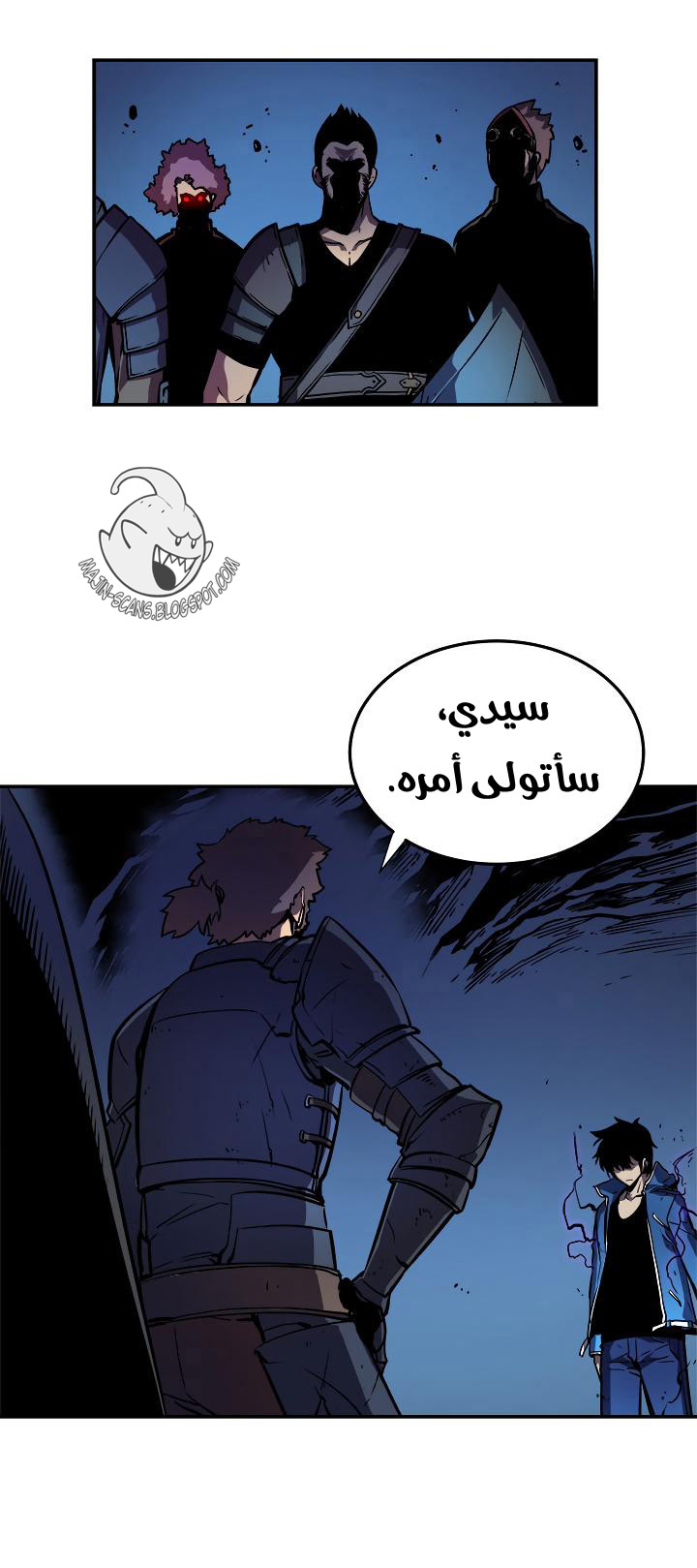 Read Solo Leveling ar Manga Online