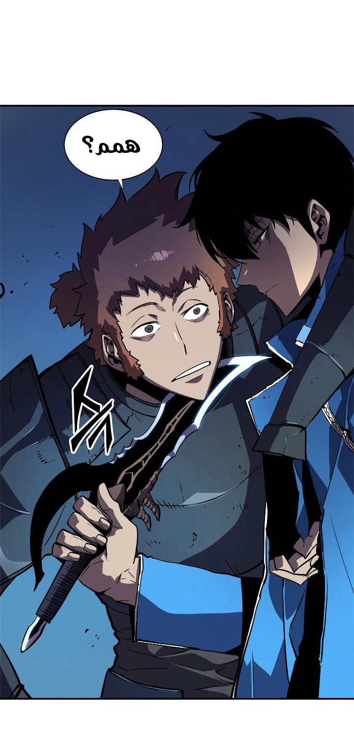 Read Solo Leveling ar Manga Online