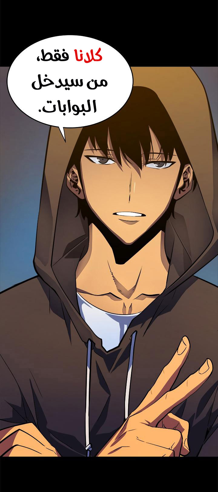 Read Solo Leveling ar Manga Online