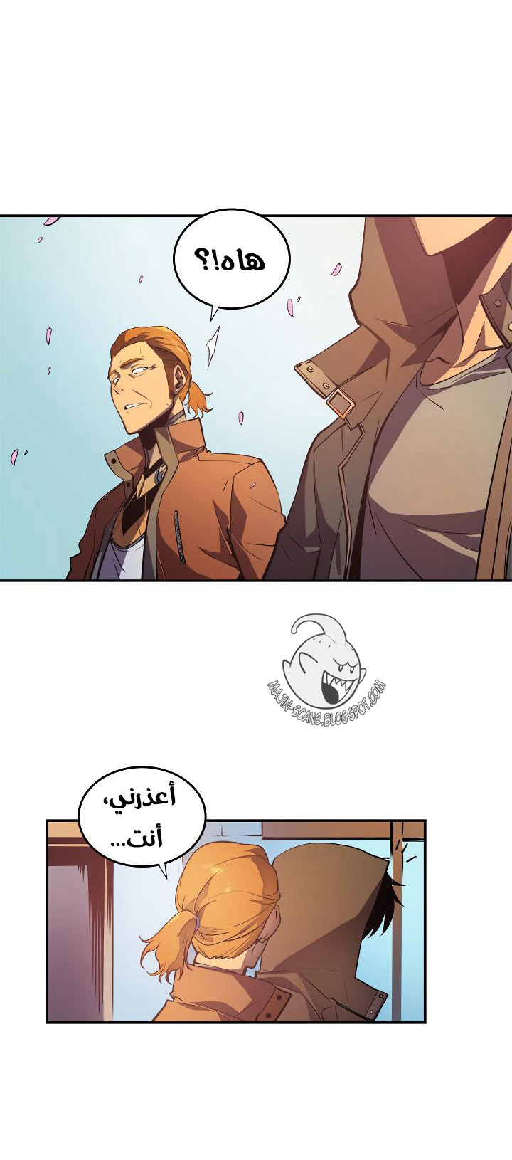 Read Solo Leveling ar Manga Online