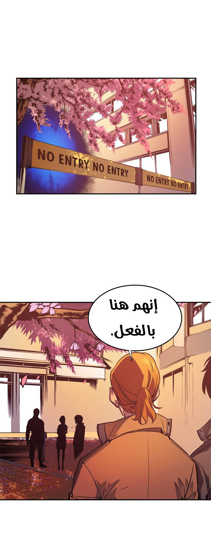 Read Solo Leveling ar Manga Online