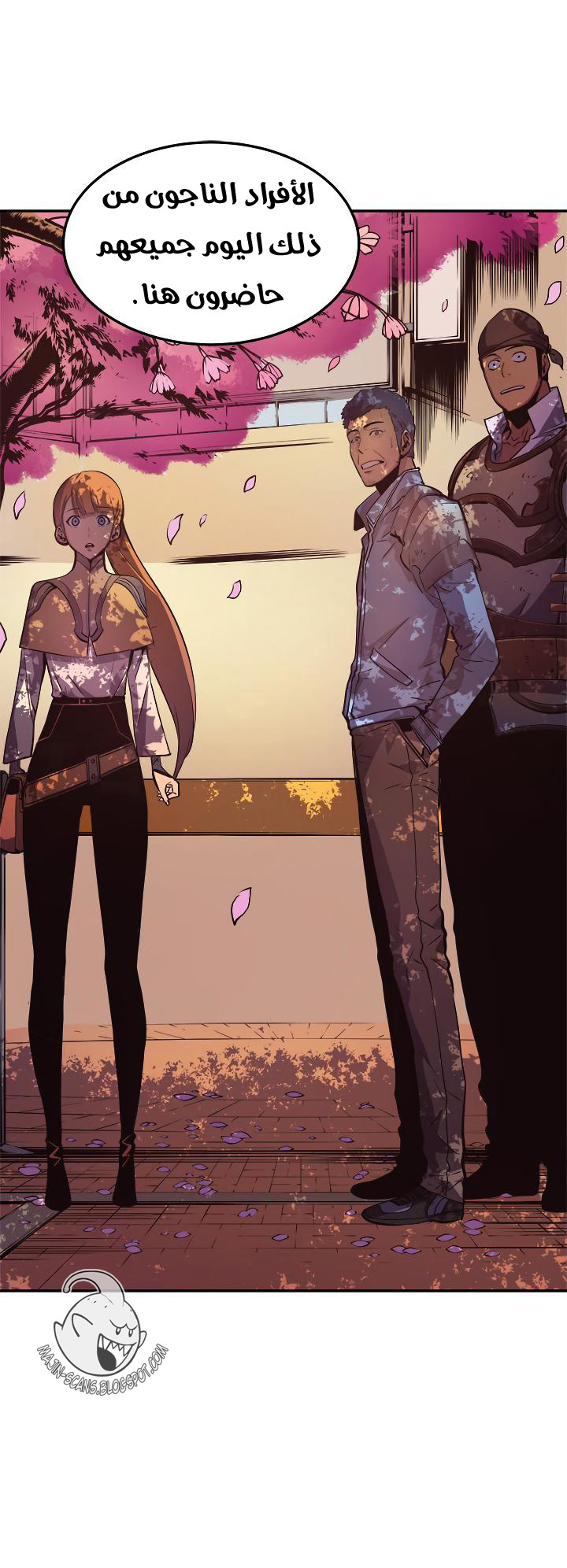 Read Solo Leveling ar Manga Online