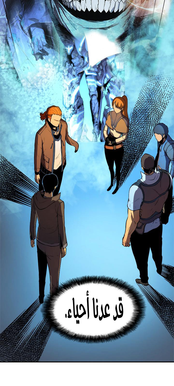 Read Solo Leveling ar Manga Online