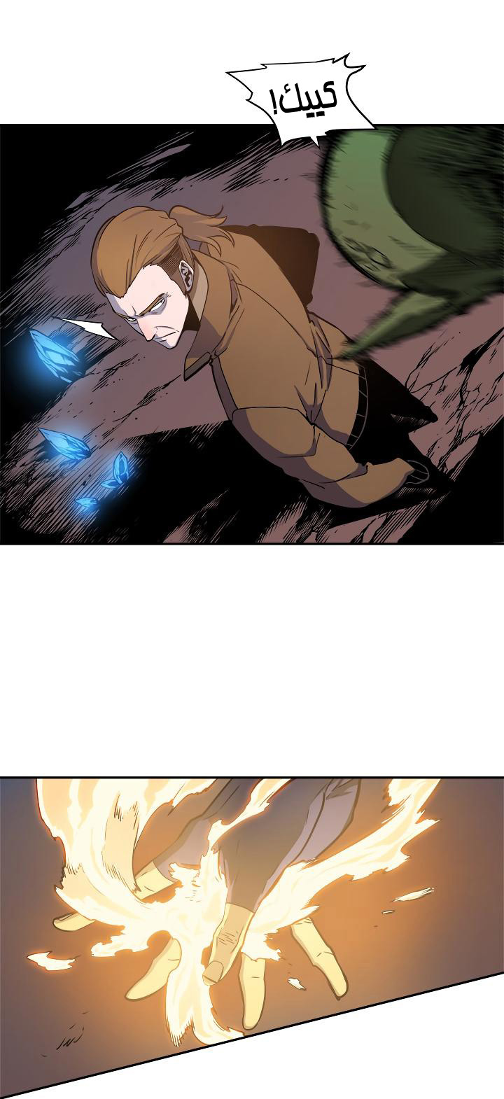 Read Solo Leveling ar Manga Online