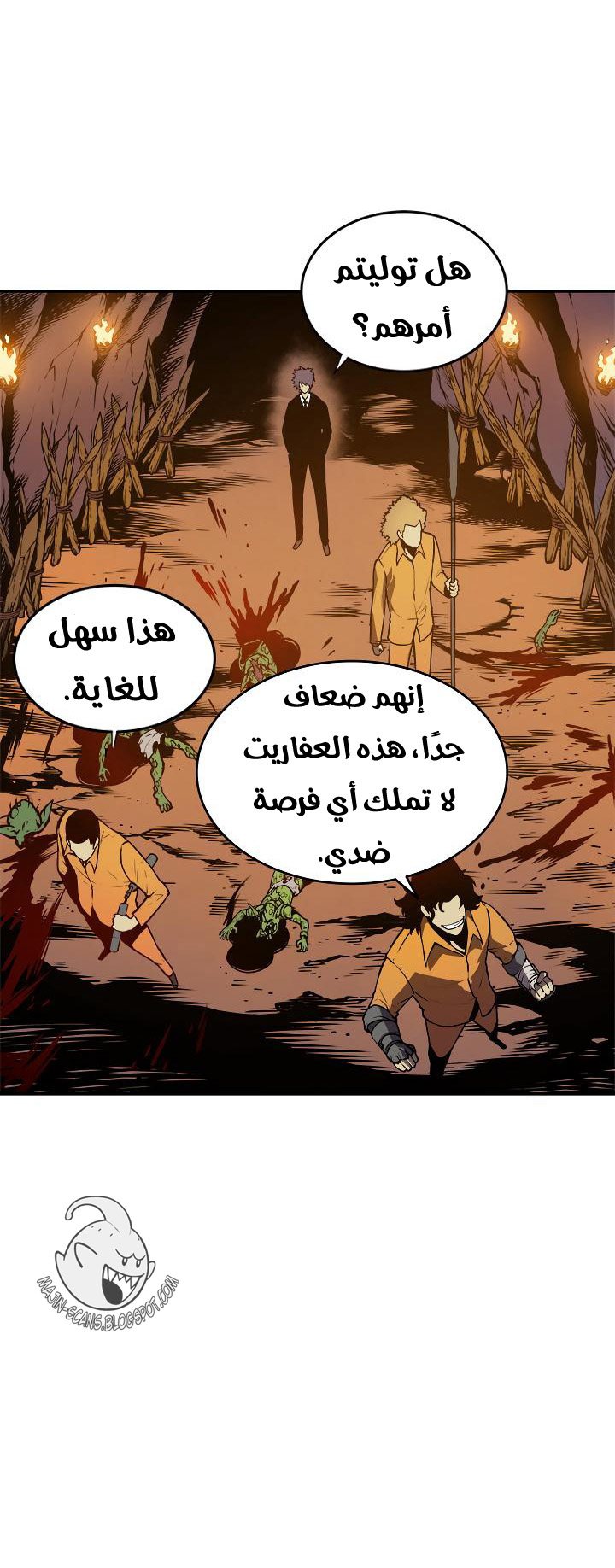 Read Solo Leveling ar Manga Online