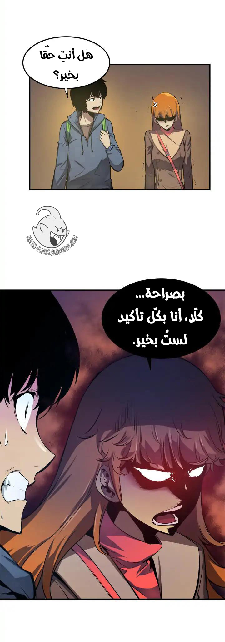 Read Solo Leveling ar Manga Online