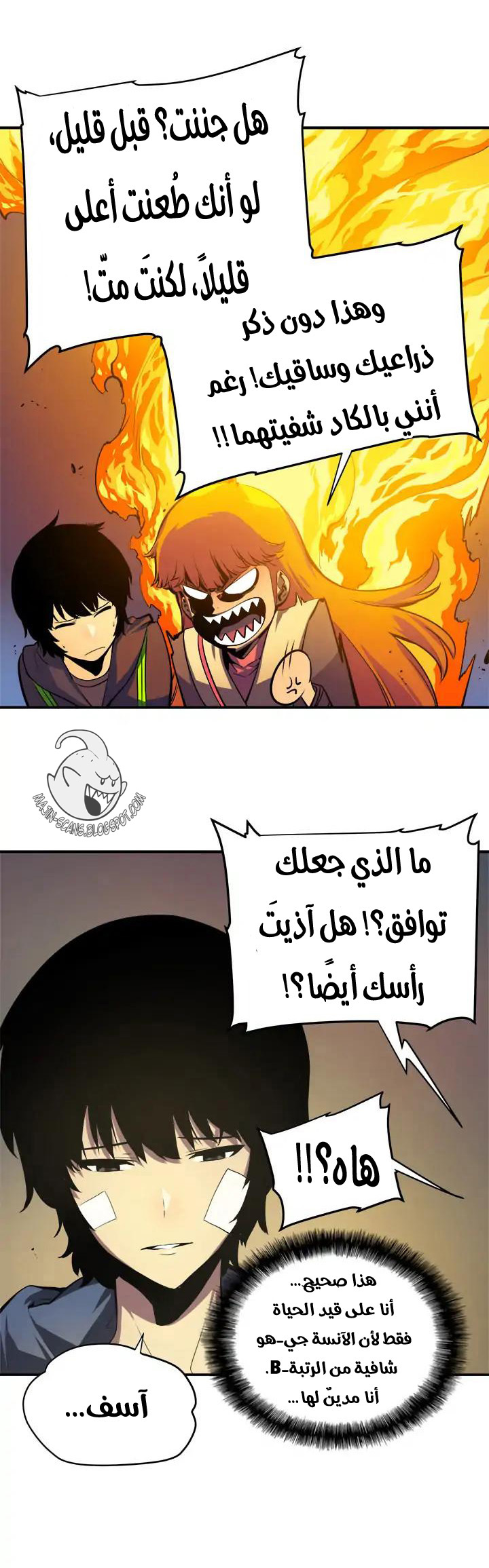 Read Solo Leveling ar Manga Online