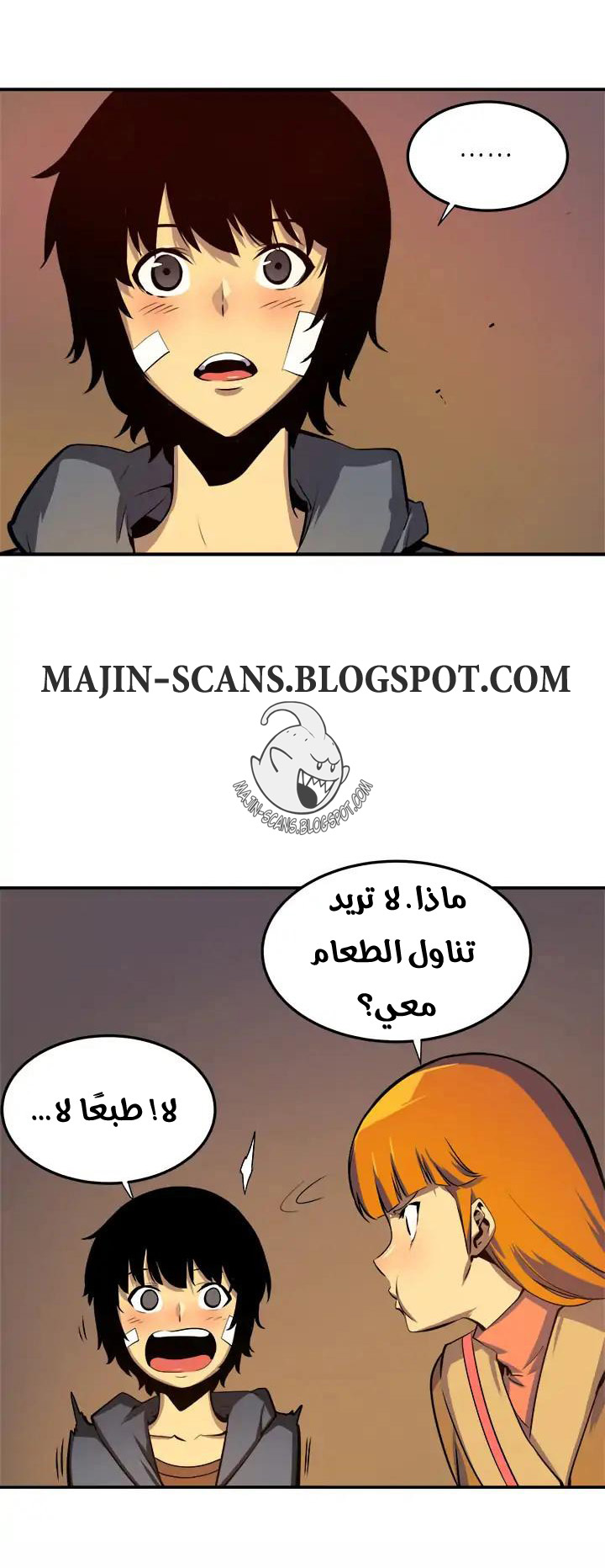 Read Solo Leveling ar Manga Online