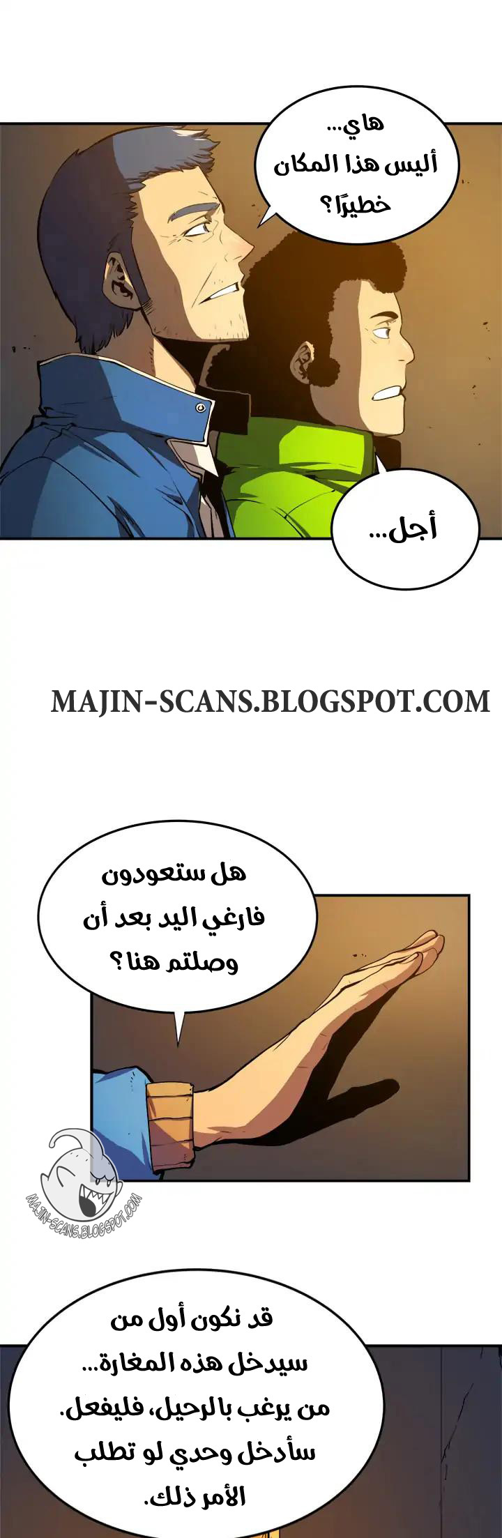 Read Solo Leveling ar Manga Online