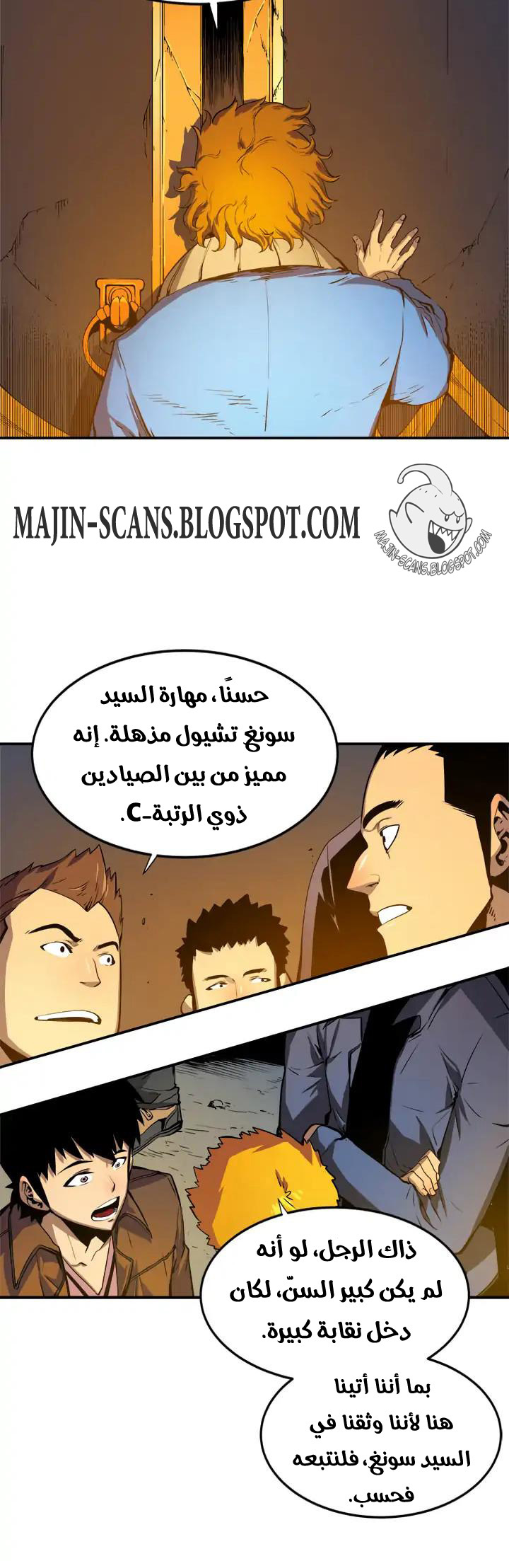 Read Solo Leveling ar Manga Online