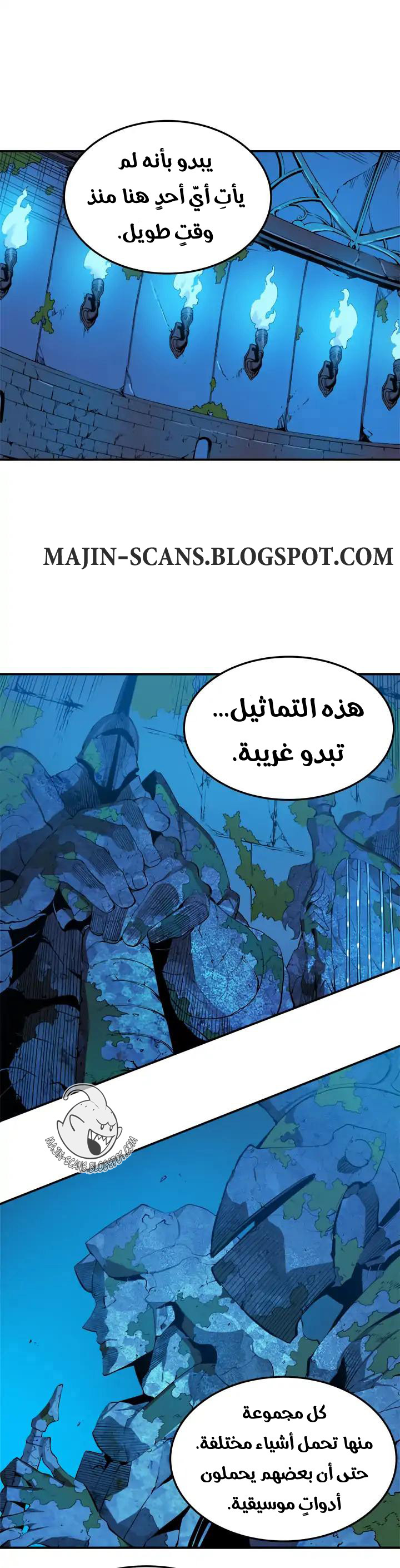 Read Solo Leveling ar Manga Online