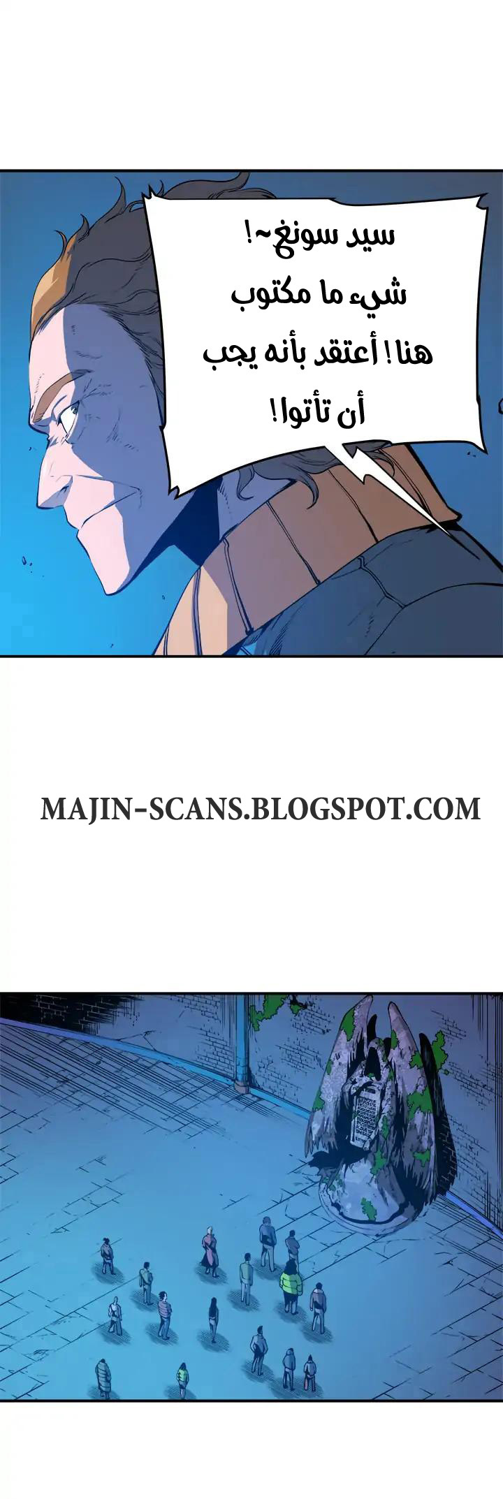 Read Solo Leveling ar Manga Online