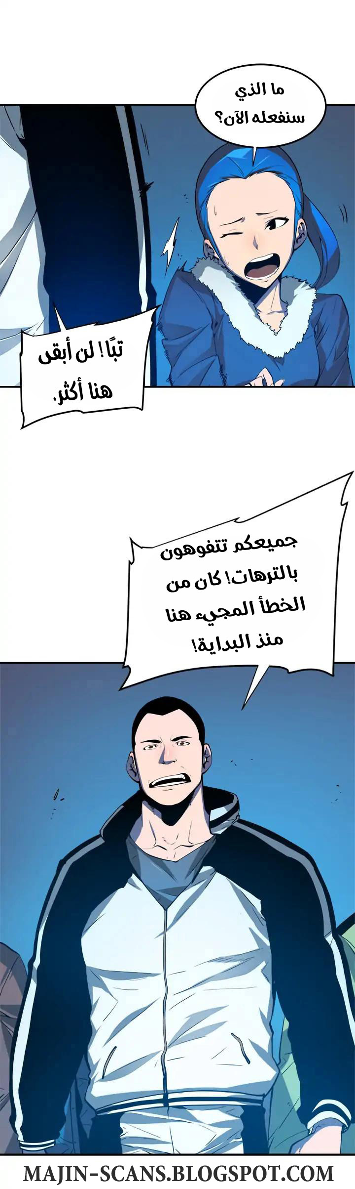 Read Solo Leveling ar Manga Online