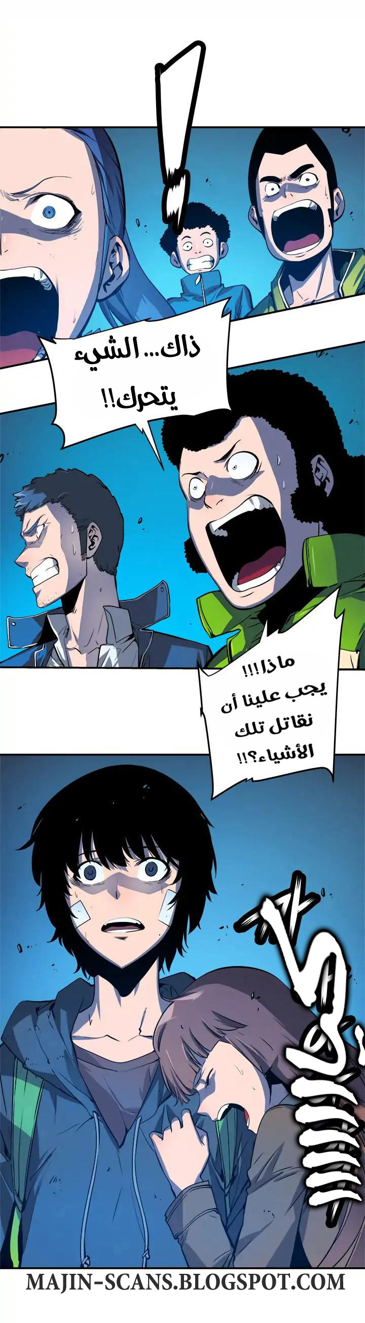 Read Solo Leveling ar Manga Online