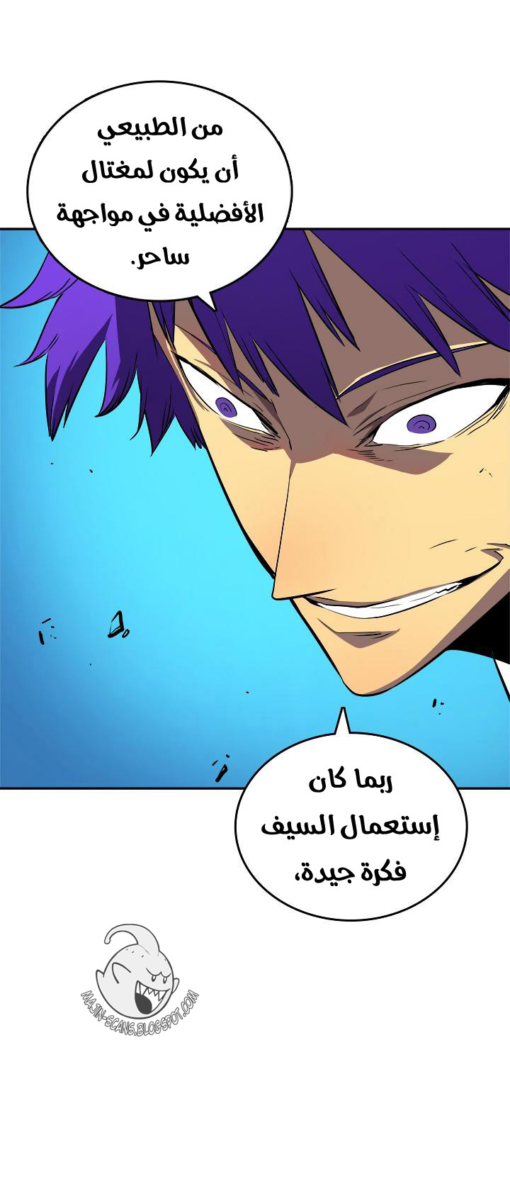 Read Solo Leveling ar Manga Online