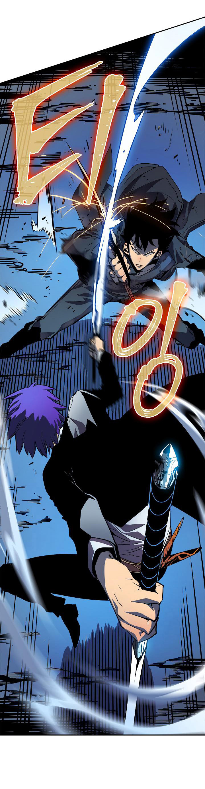 Read Solo Leveling ar Manga Online