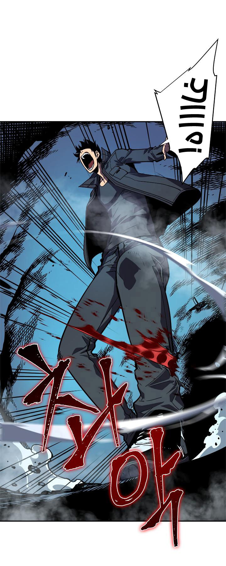 Read Solo Leveling ar Manga Online