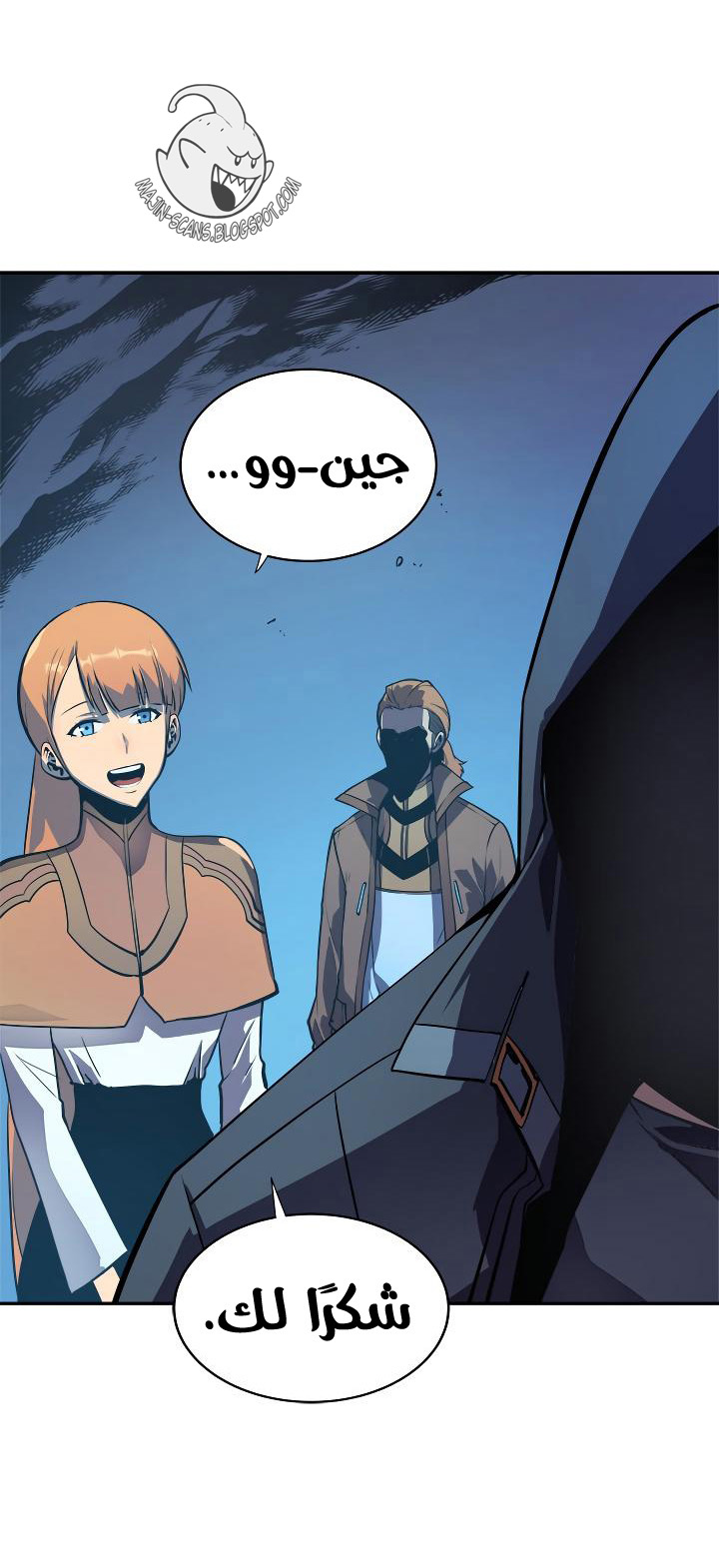 Read Solo Leveling ar Manga Online