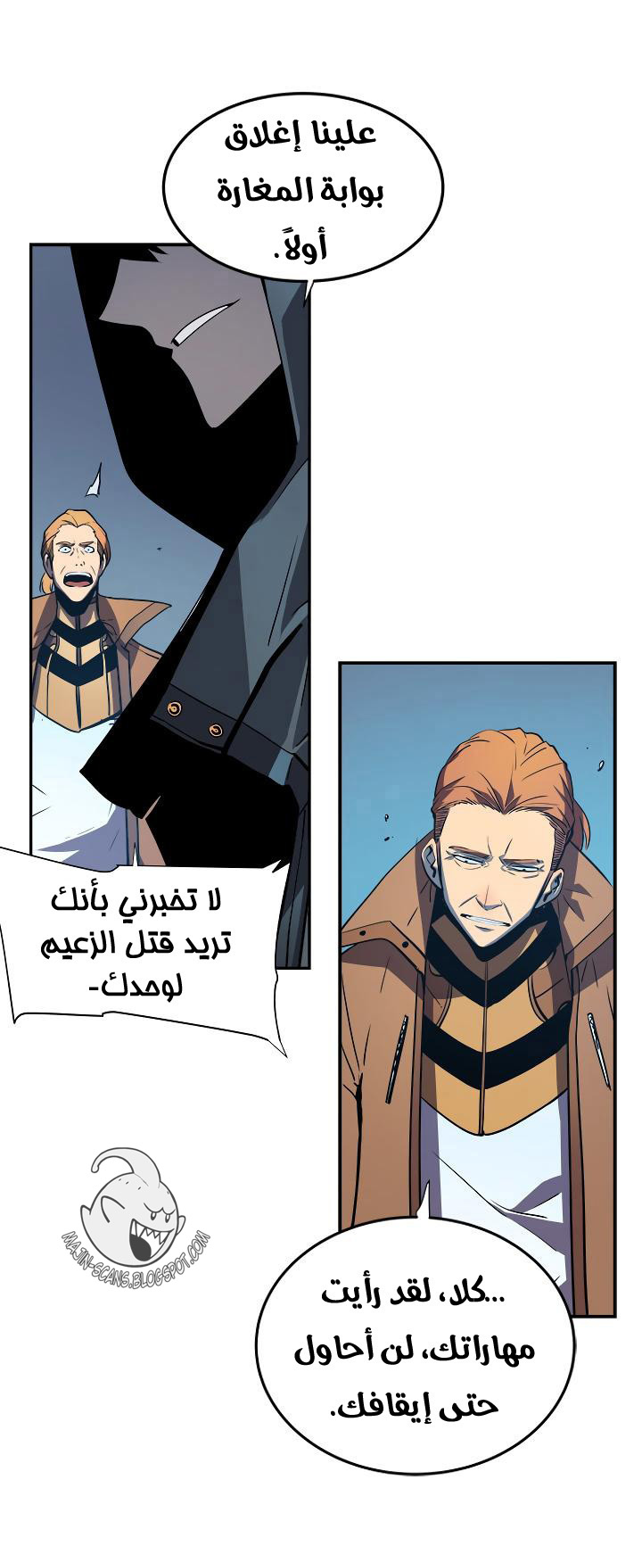 Read Solo Leveling ar Manga Online