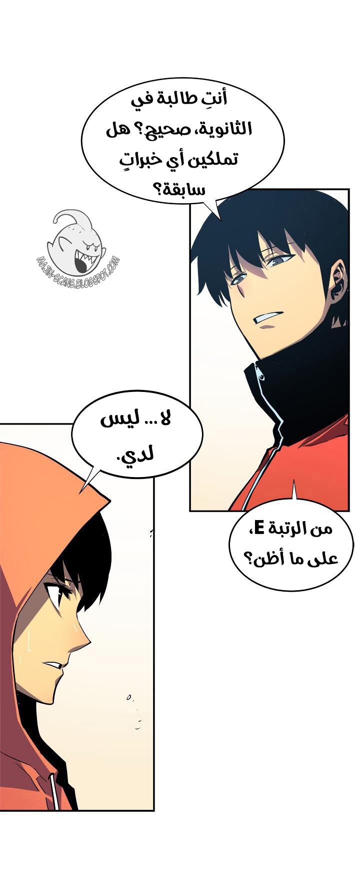 Read Solo Leveling ar Manga Online