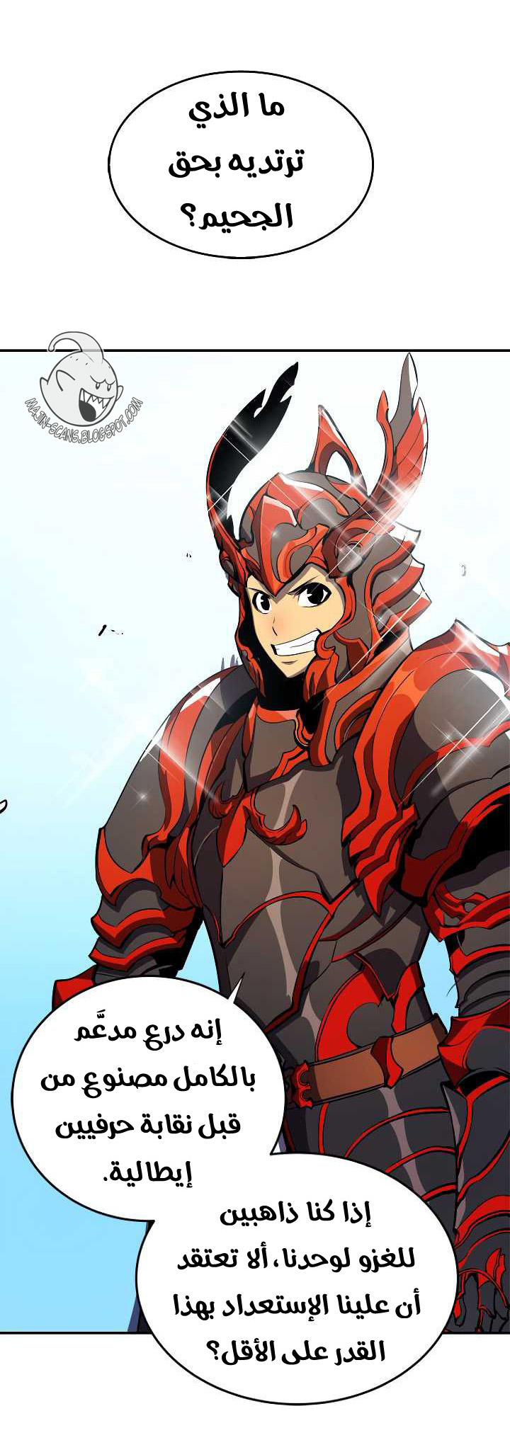 Read Solo Leveling ar Manga Online