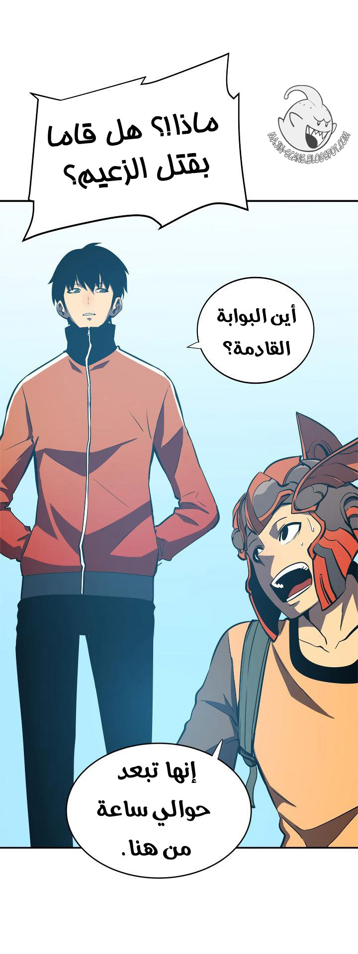 Read Solo Leveling ar Manga Online