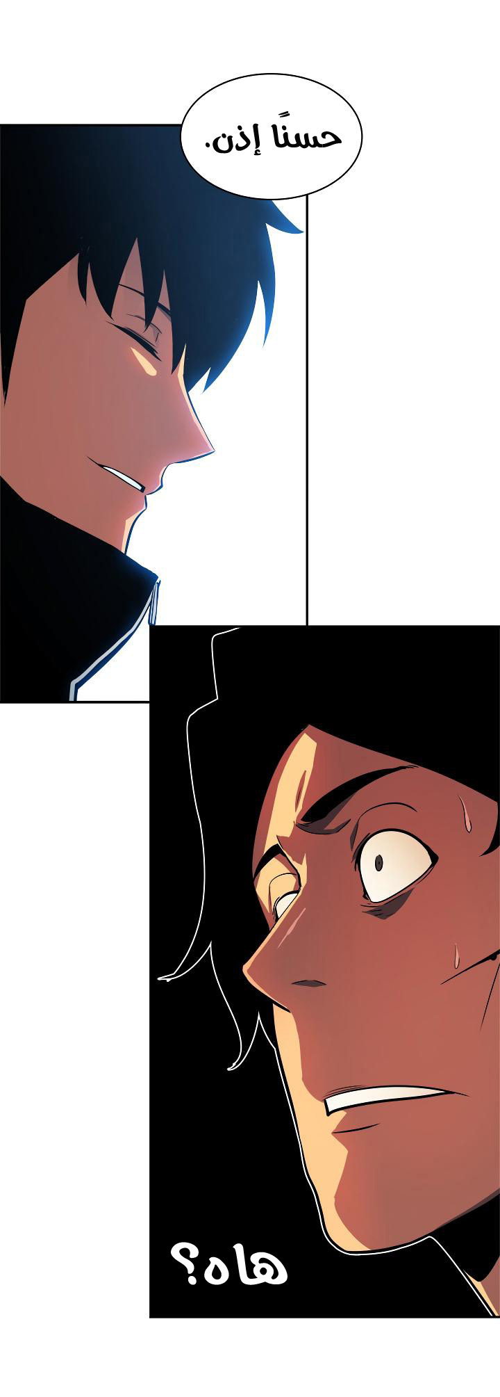 Read Solo Leveling ar Manga Online