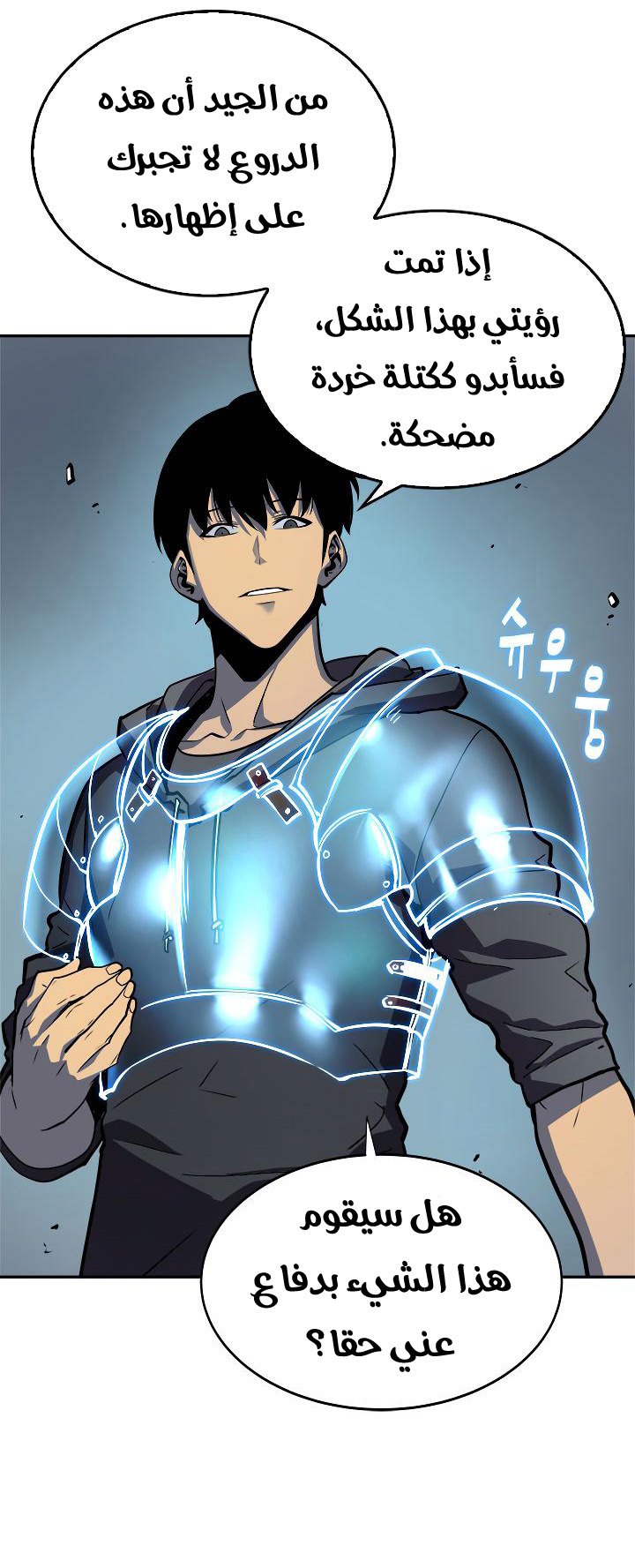 Read Solo Leveling ar Manga Online