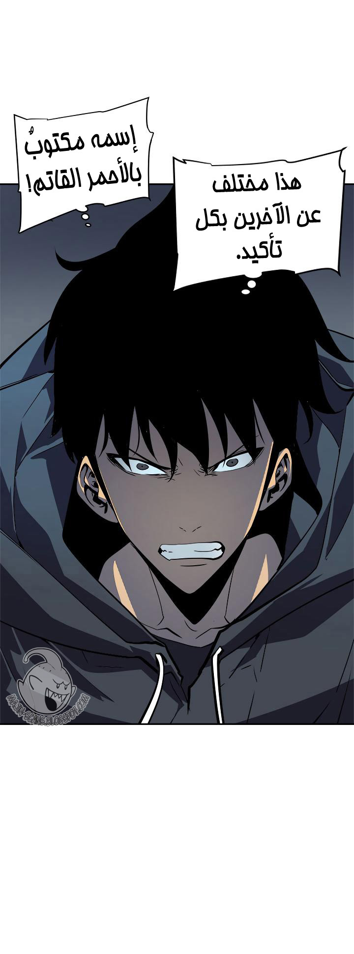 Read Solo Leveling ar Manga Online