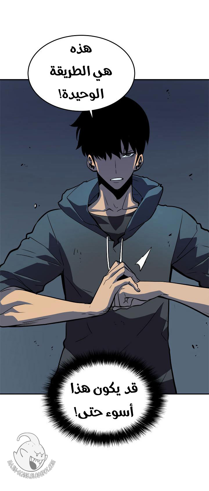 Read Solo Leveling ar Manga Online