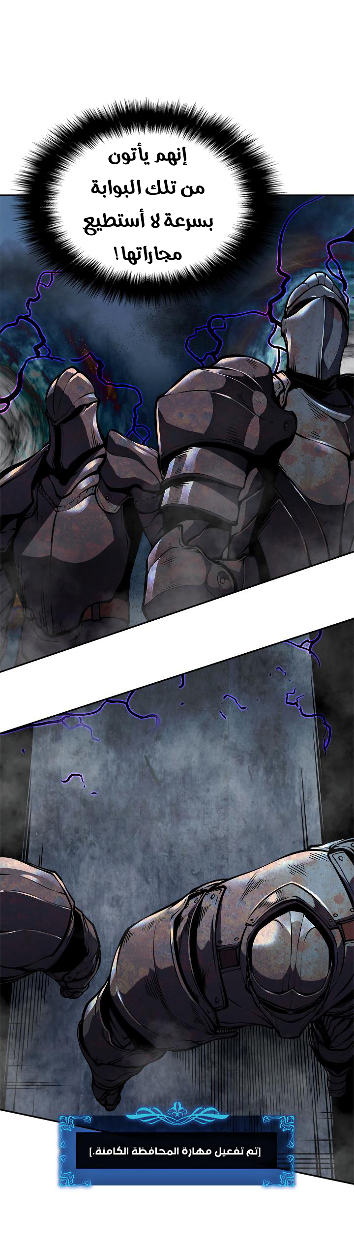 Read Solo Leveling ar Manga Online