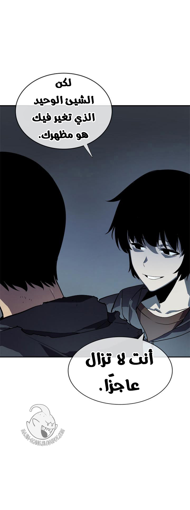 Read Solo Leveling ar Manga Online