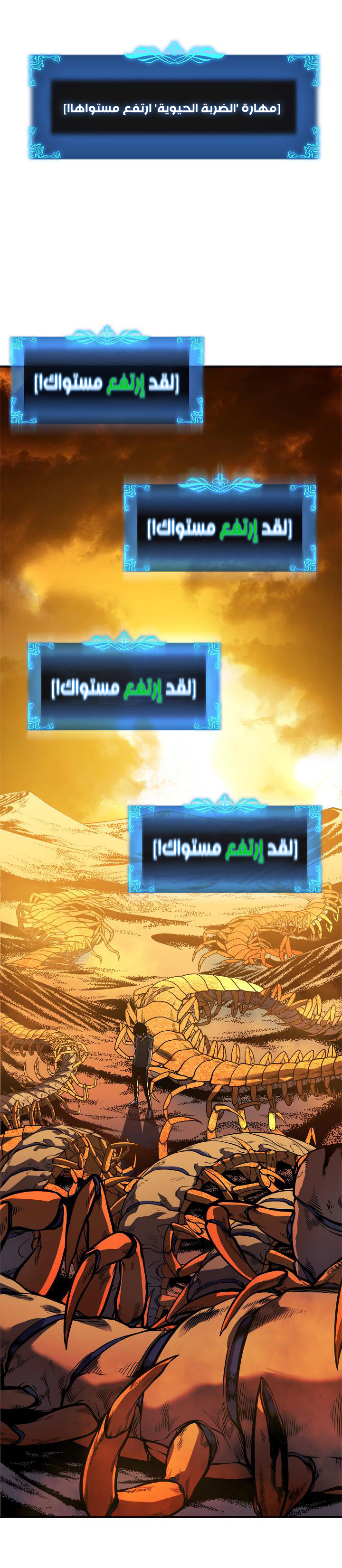 Read Solo Leveling ar Manga Online