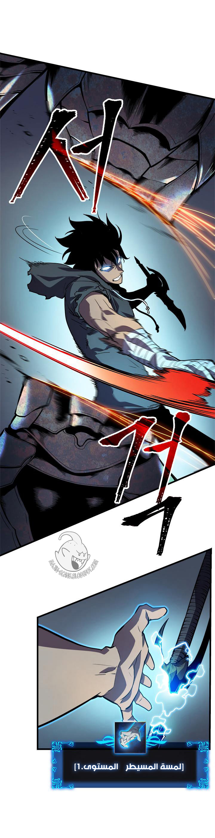 Read Solo Leveling ar Manga Online