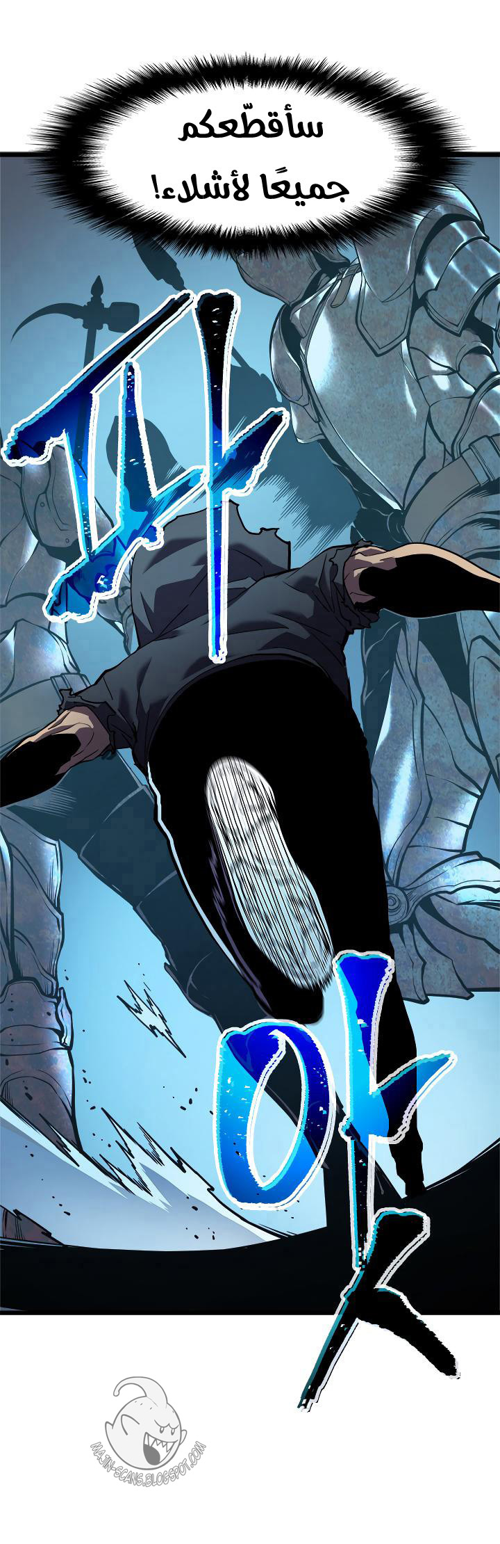 Read Solo Leveling ar Manga Online