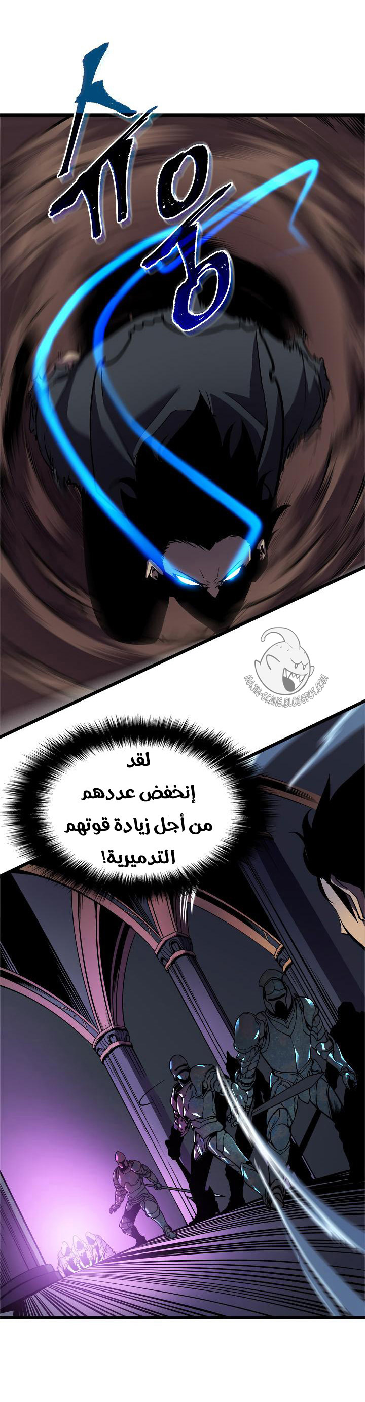 Read Solo Leveling ar Manga Online