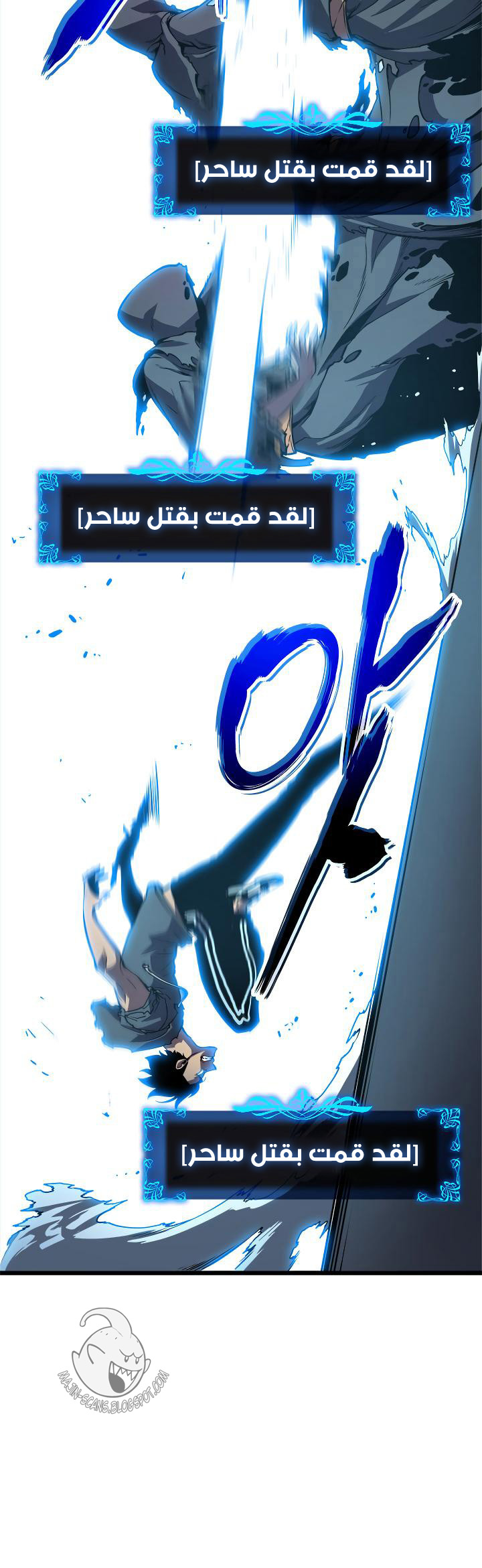 Read Solo Leveling ar Manga Online