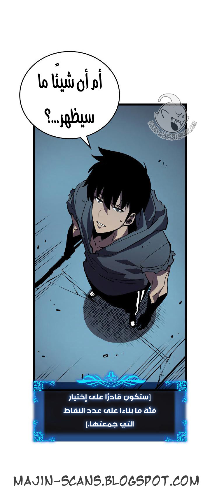 Read Solo Leveling ar Manga Online