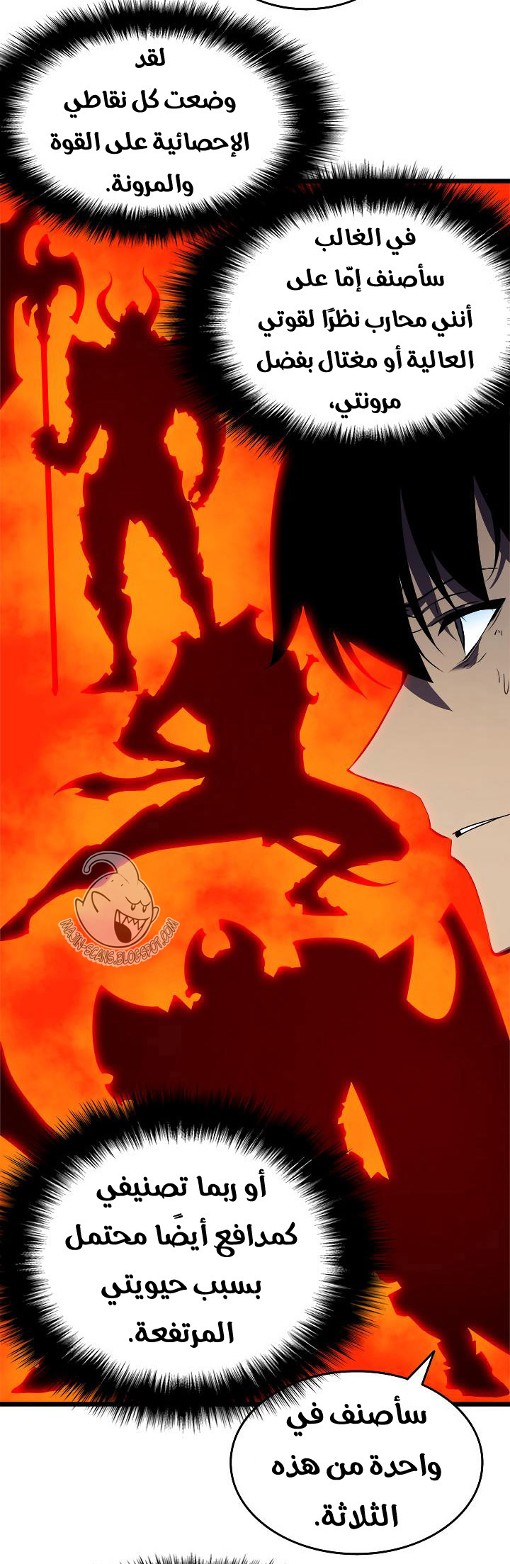 Read Solo Leveling ar Manga Online