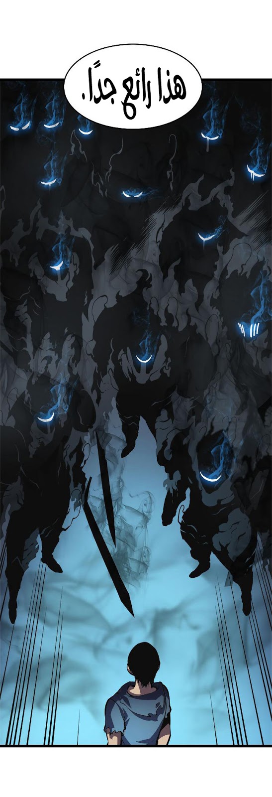 Read Solo Leveling ar Manga Online