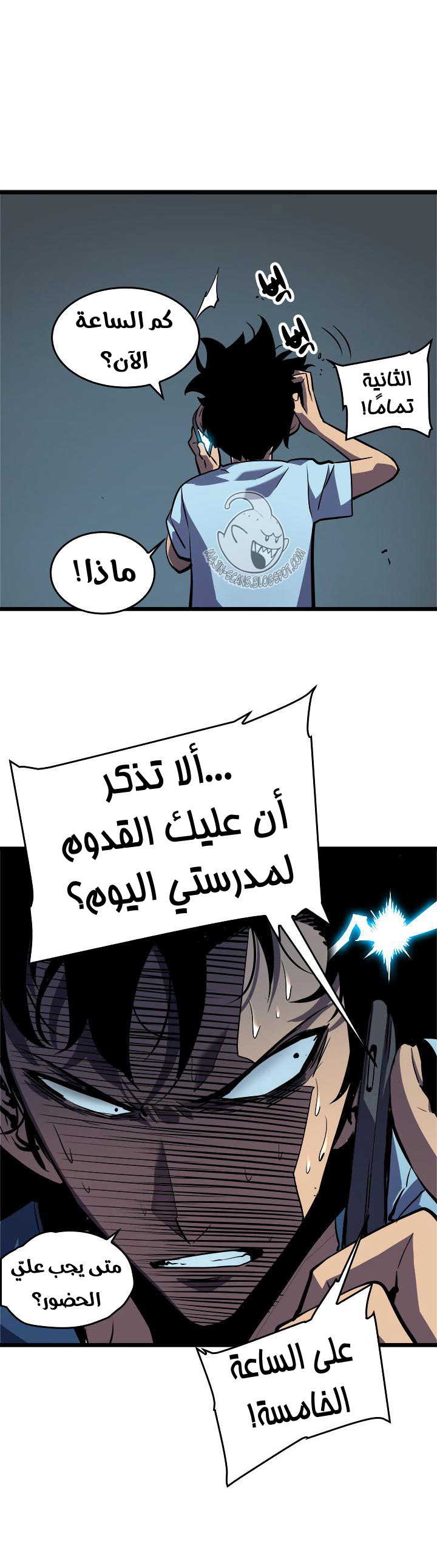 Read Solo Leveling ar Manga Online