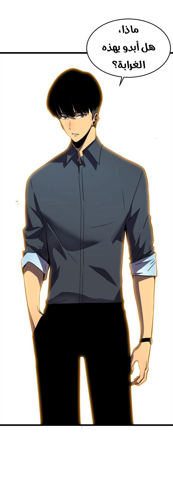 Read Solo Leveling ar Manga Online