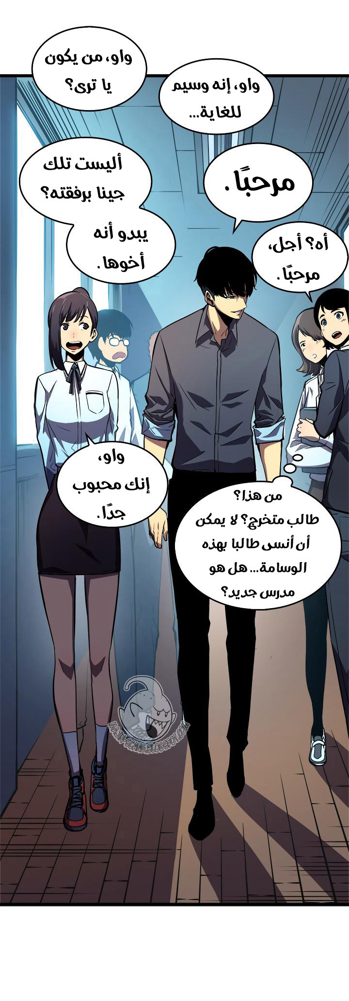 Read Solo Leveling ar Manga Online