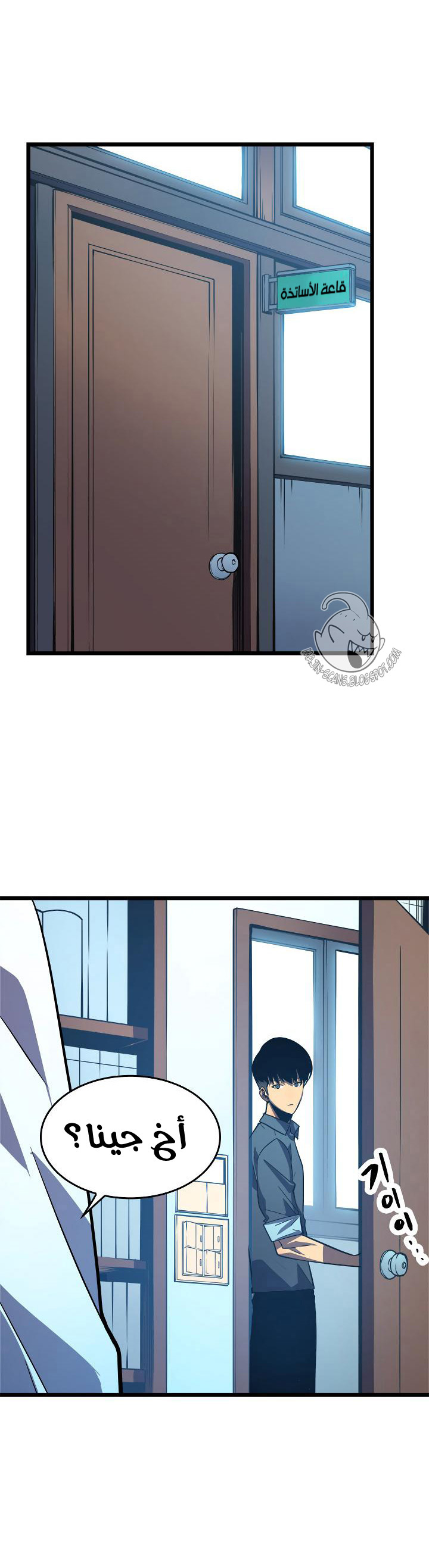 Read Solo Leveling ar Manga Online