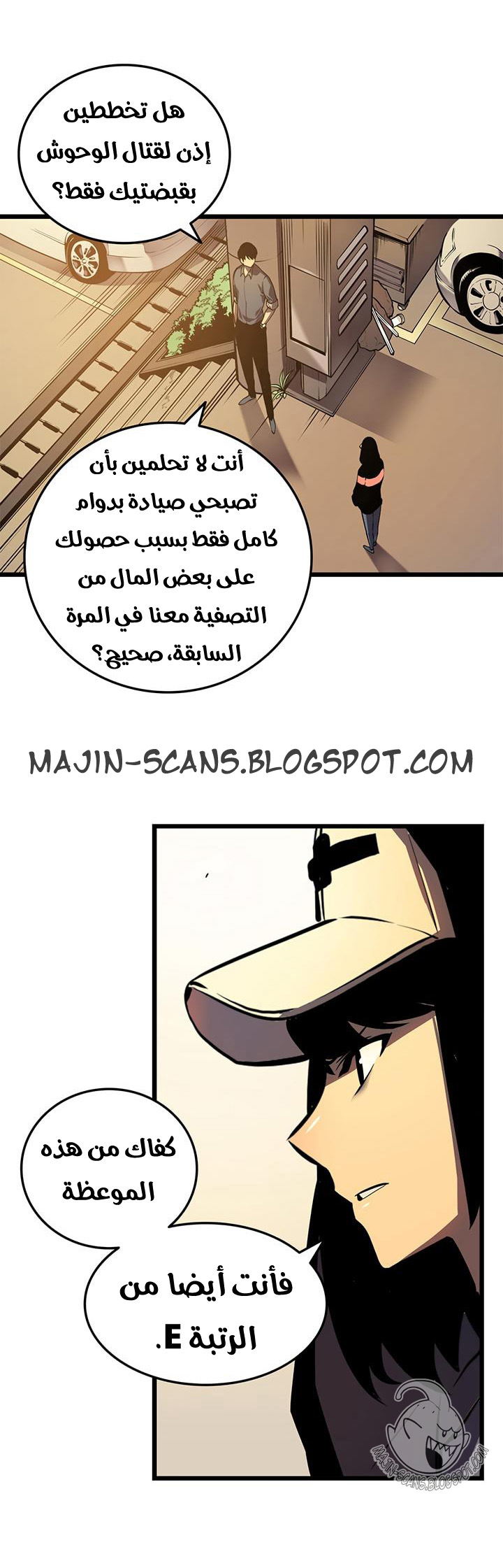 Read Solo Leveling ar Manga Online