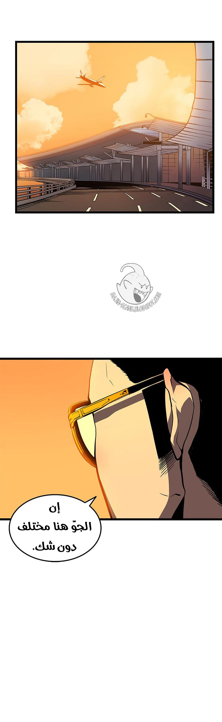 Read Solo Leveling ar Manga Online